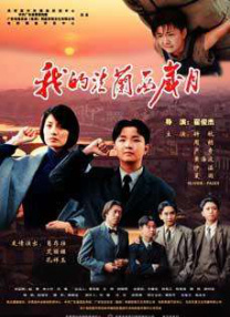 国产素人在线